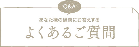 Q&A